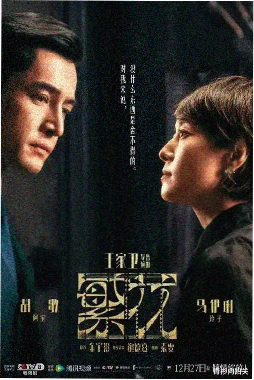 2026中文在线字幕免费高清电视剧日剧 深夜食堂2026